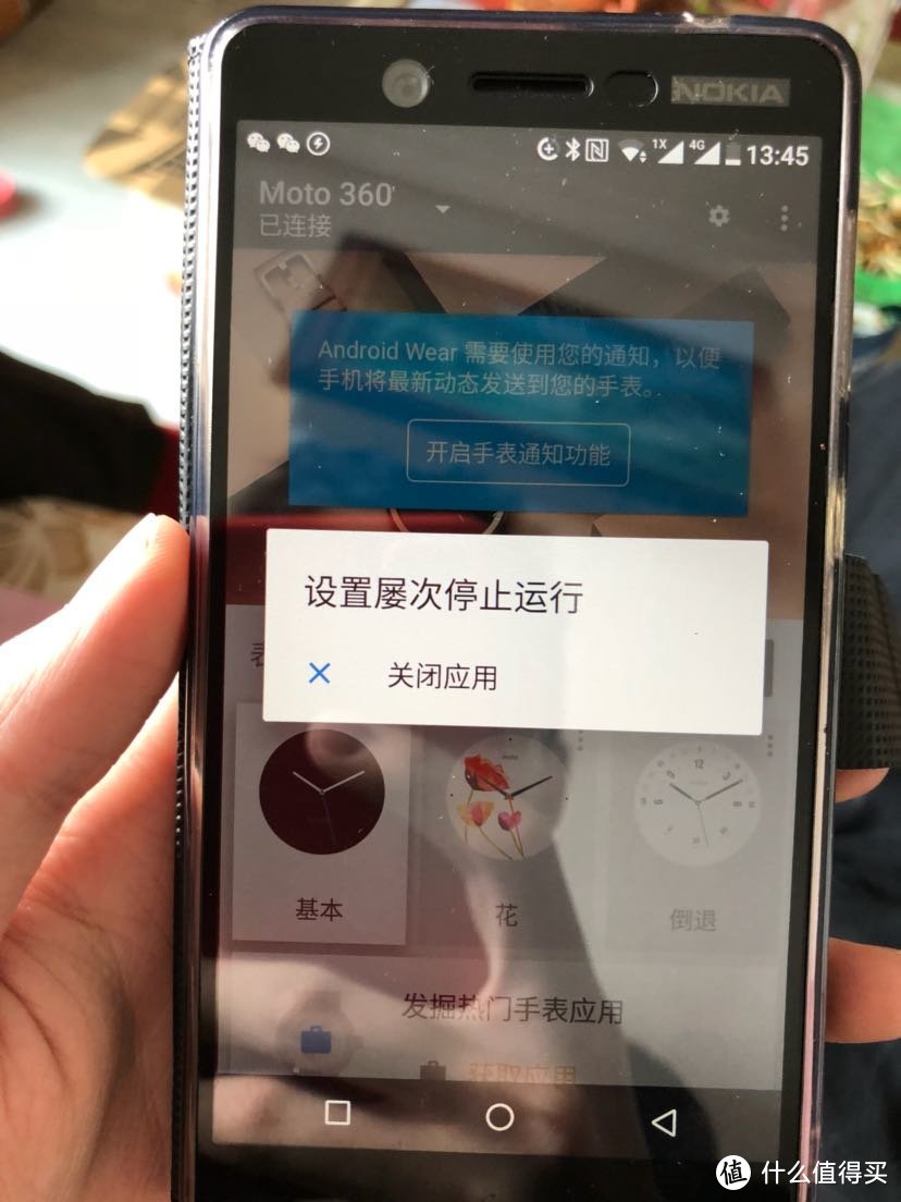 拔了一棵种了三年的草，想不到根都烂了：MOTOROLA 摩托罗拉 Moto360 二代 智能手表
