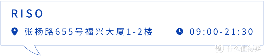 全上海性价比最高的餐厅，藏在这家超市里