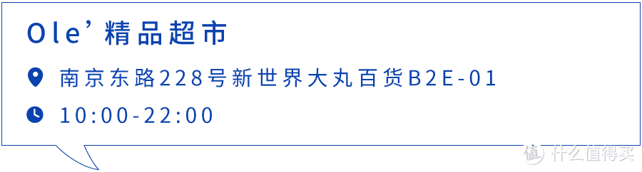 全上海性价比最高的餐厅，藏在这家超市里