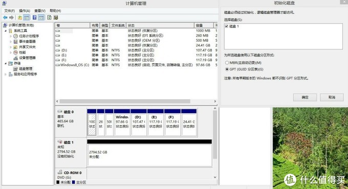 小公寓变大别墅—ORICO 奥睿科 WS200RC3 3.5英寸蜂巢存储硬盘柜