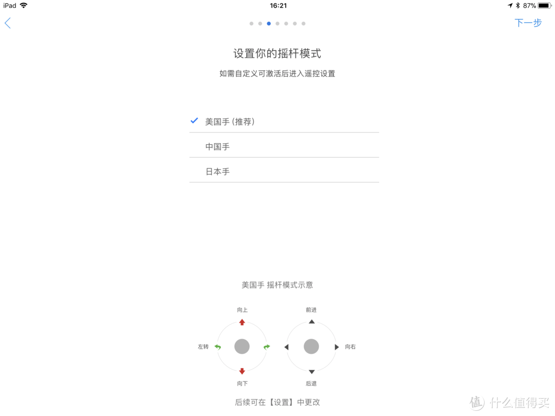 15,000多字+150多张照片&视频，还不能俘获你的心？——DJI 大疆 Mavic Air 评测