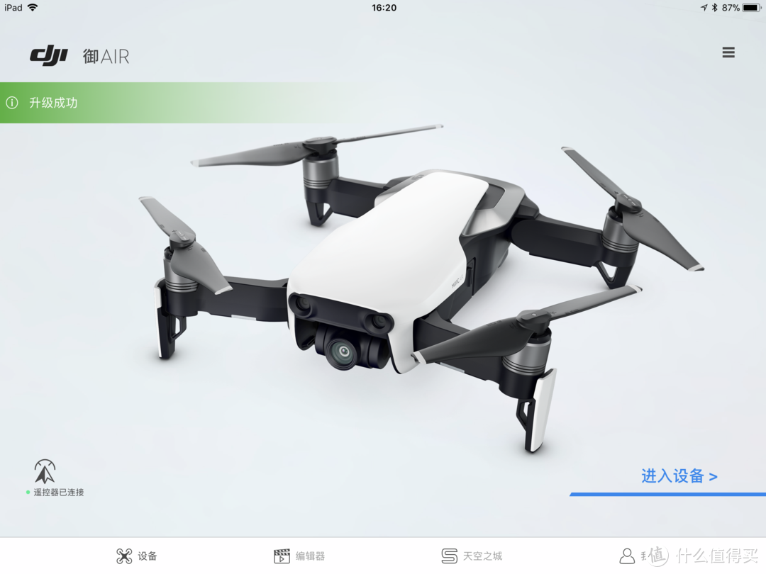 15,000多字+150多张照片&视频，还不能俘获你的心？——DJI 大疆 Mavic Air 评测