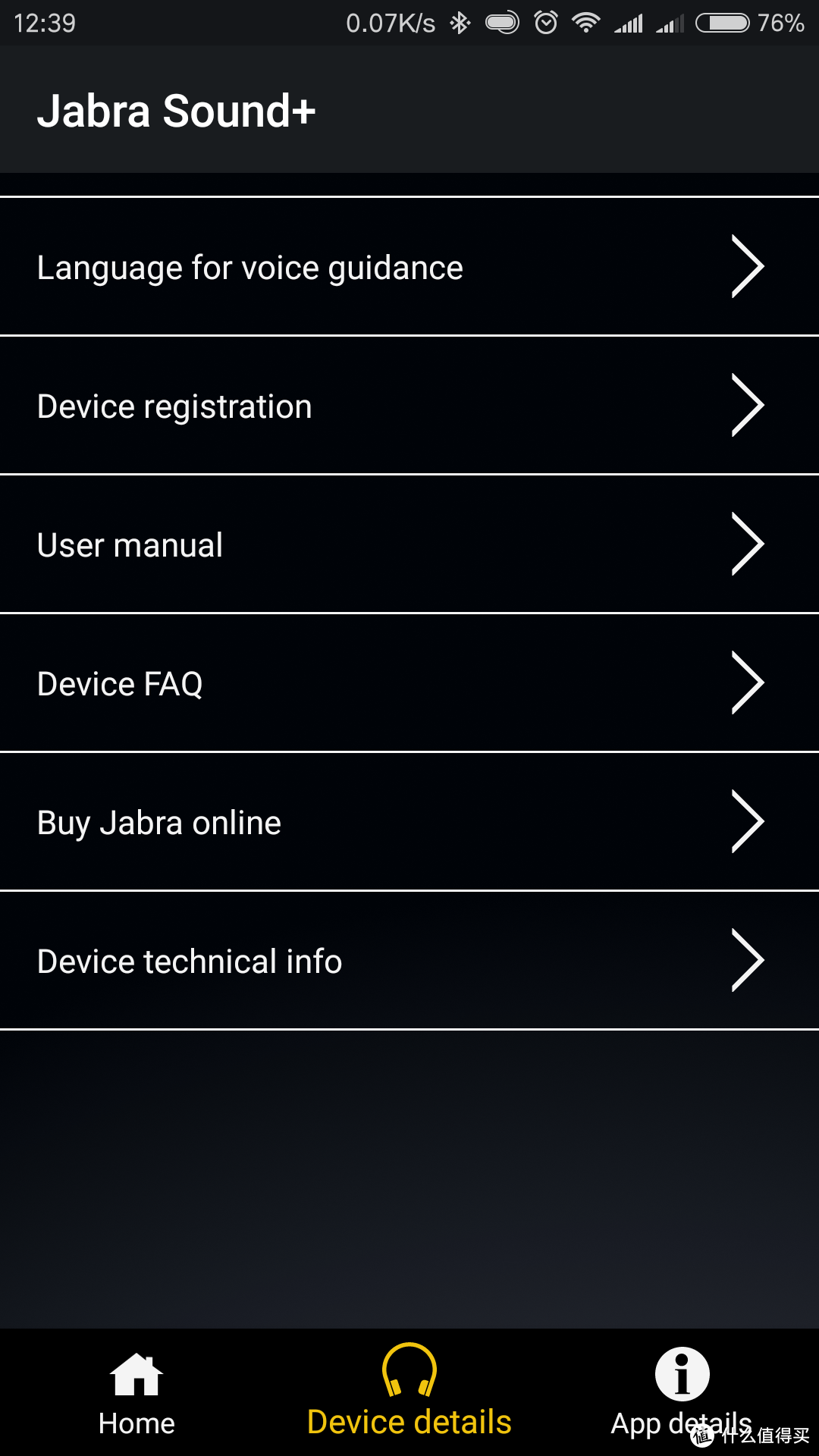 第一次体验蓝牙无线耳机—Jabra 捷波朗  Elite 65t 臻律 开箱