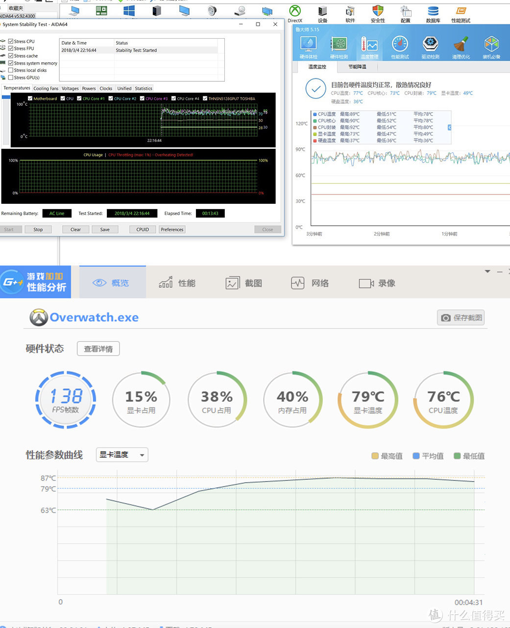 显卡疯涨？要不就买一台自带GTX1070的笔记本吧：MSI 微星 GE63VR评测