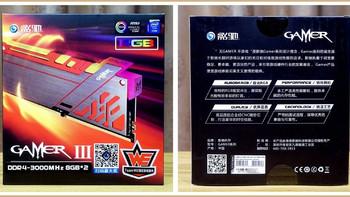 影驰GAMER III极光RGB DDR4 3000内存外观展示(配色|散热片|导光棒|图案)