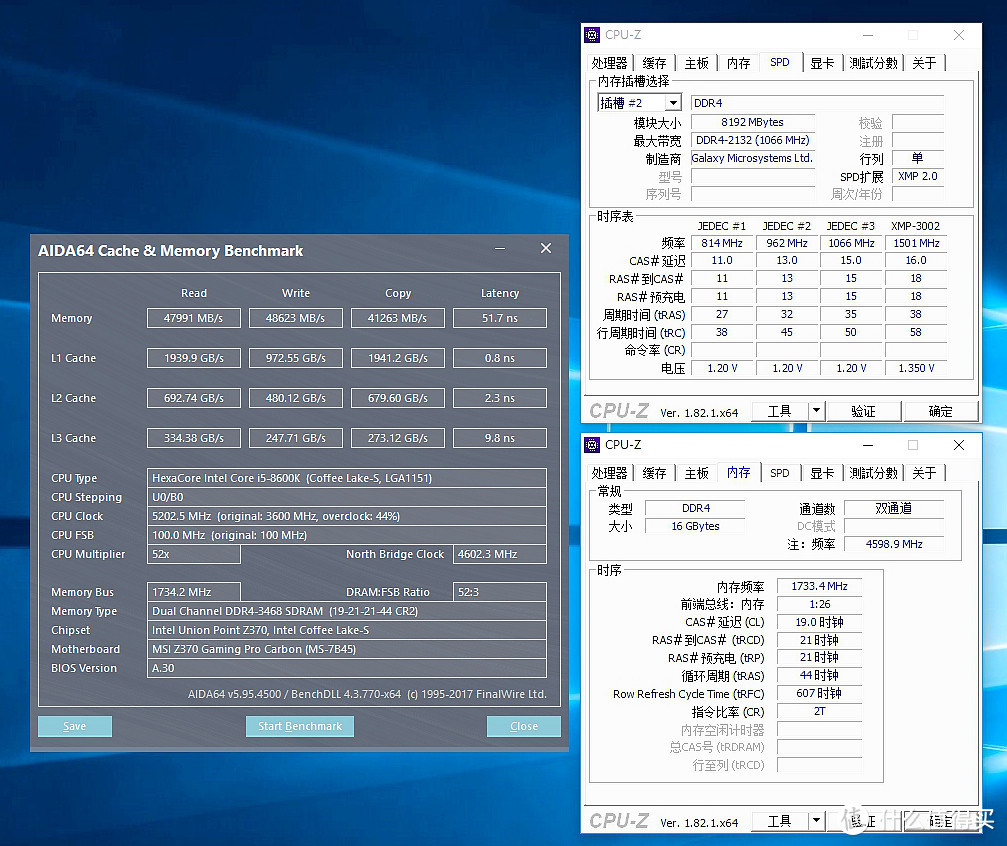 可以刷脸吃饭的欧若拉——影驰GAMER III极光RGB DDR4 3000内存入手开箱及详测