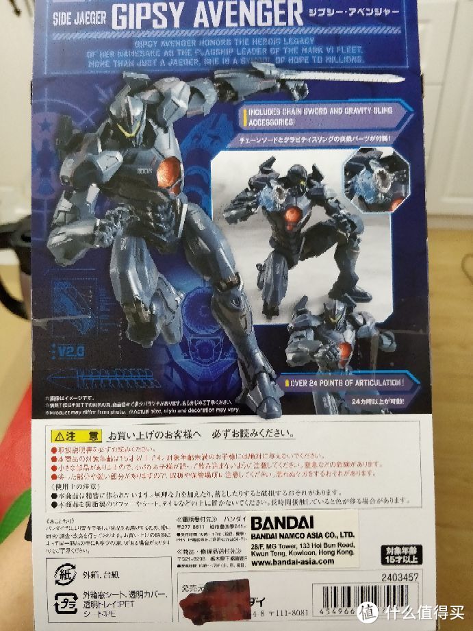 #剁主计划-天津#BANDAI 万代 Robot魂 环太平洋2 复仇流浪者 模型 开箱