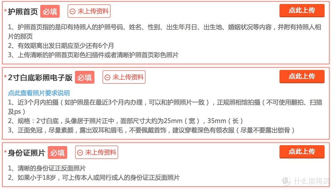 省钱省事攻略——境外免费WiFi汇总&芝麻信用办签证