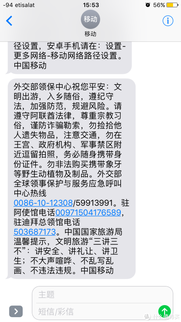 #2017剁手回忆录#走一走看一看—出行贴士及体会分享(多图)