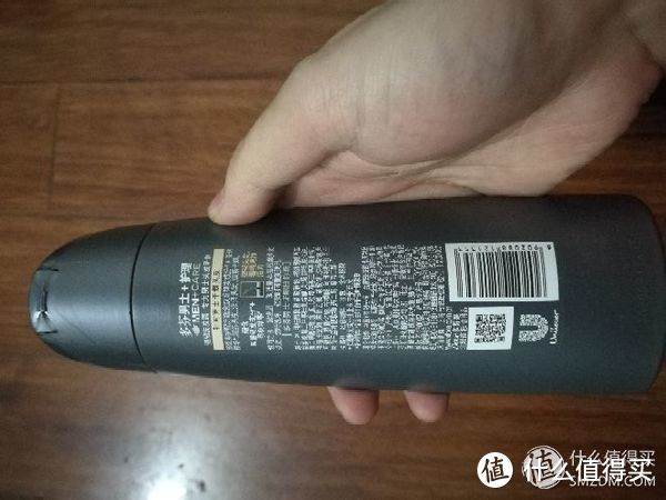 轻众测-多芬男士护理 舒适净爽型 沐浴露 250ml + 多效养护型 强韧洗发露 200ml