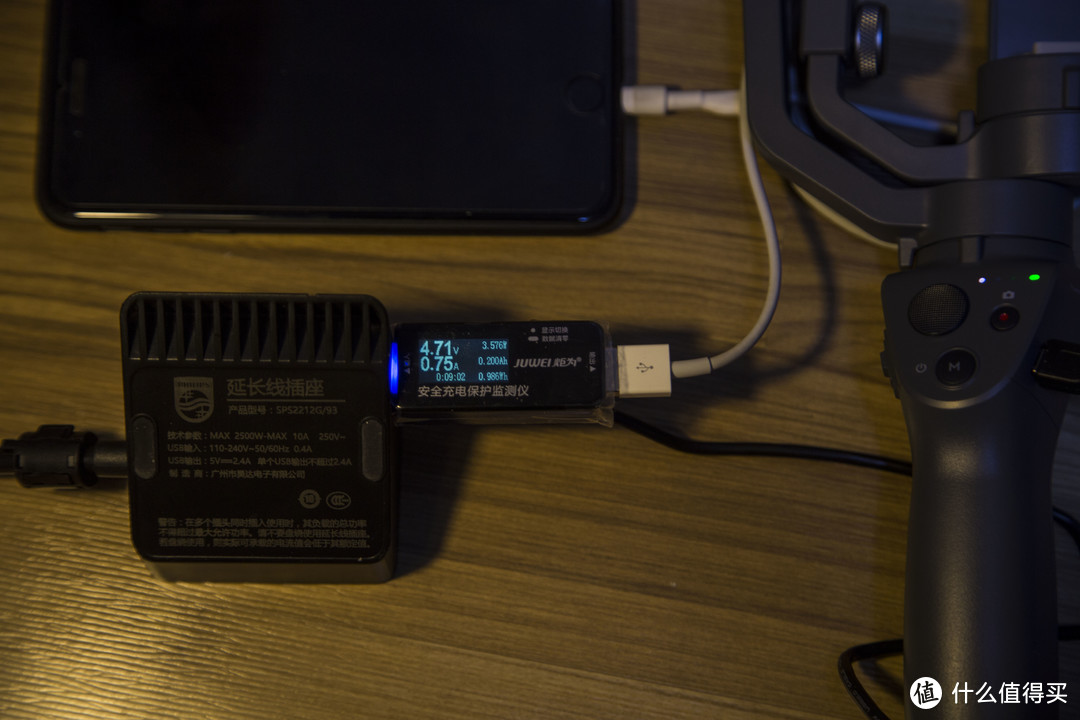是否真的便携？——飞利浦 便携迷你USB桌面旅行插座测评