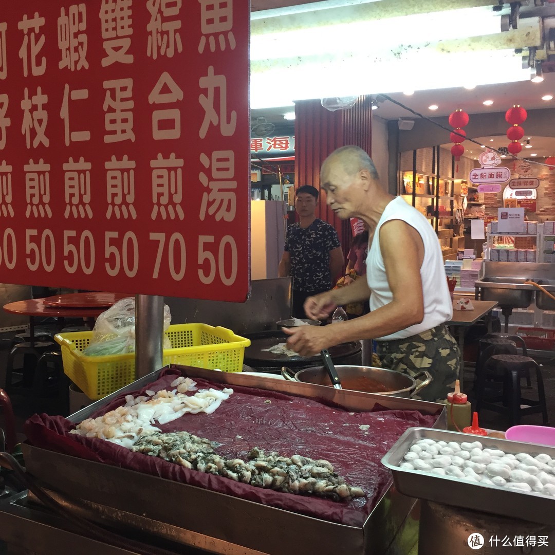 亨力旅行图—台湾夜市是一种什么样的存在？