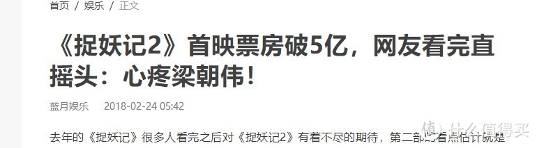 贺岁档电影，观众需要的不止是笑点—胖虎的不专业影评