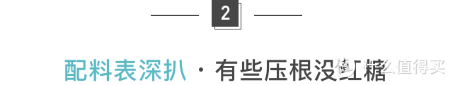 红糖姜茶里真有红糖吗？测了30款真相让人崩溃