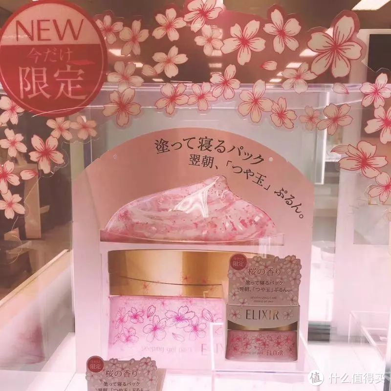 日本樱花季不仅好看！还好吃！还好买！