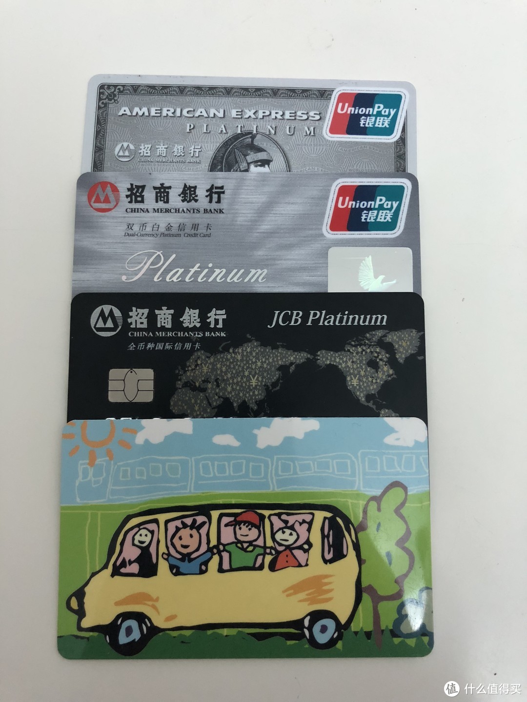 我的一次组合用卡之旅&出境推荐用卡
