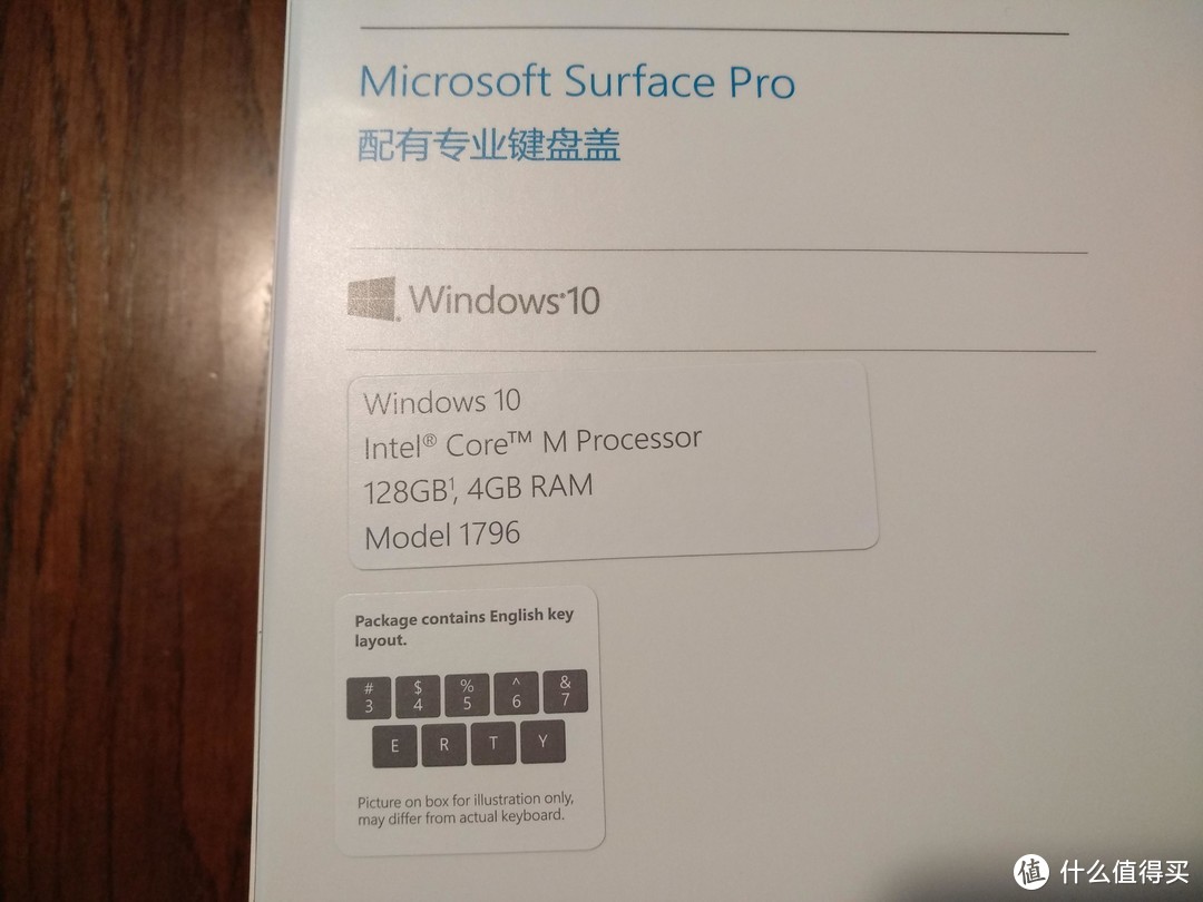 Microsoft 微软 新surface pro 平板电脑 乞丐版（带键盘）开箱