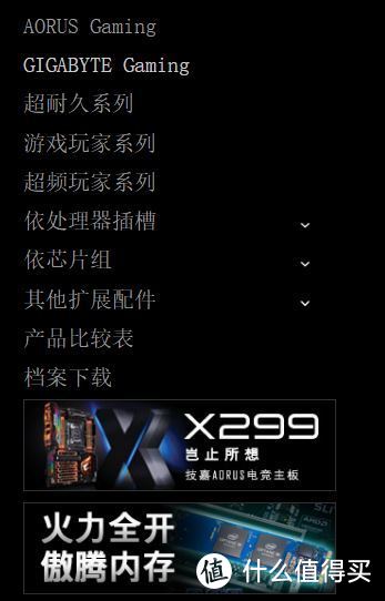 锐龙 Ryzen 5 2400G + 技嘉 AB350N-GAMING WIFI + 乔思伯 VR1 装机记录