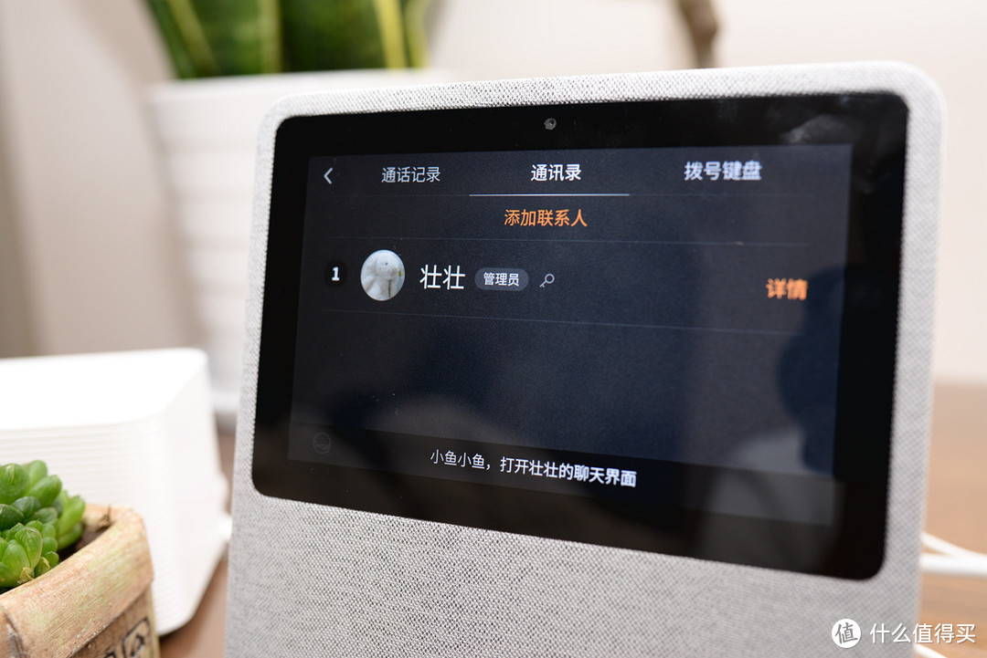 家庭小帮手！小度在家VS1智能视频音箱评测