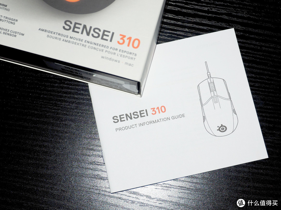 舒适竞技鼠标——SteelSeries( 赛睿 ) Sensei 310体验报告