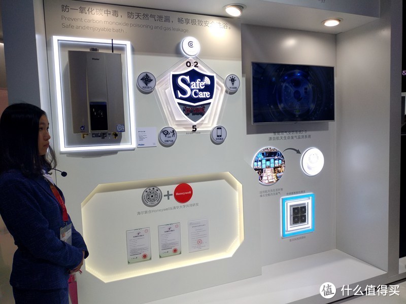 AWE 2018 中国家电及消费电子博览会观展报告