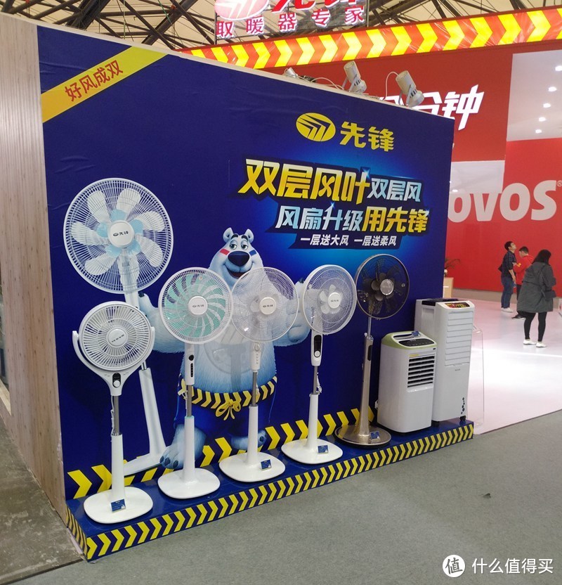 AWE 2018 中国家电及消费电子博览会观展报告