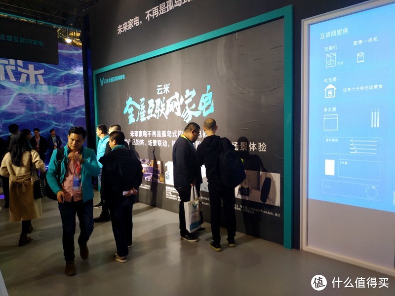 AWE 2018 中国家电及消费电子博览会观展报告