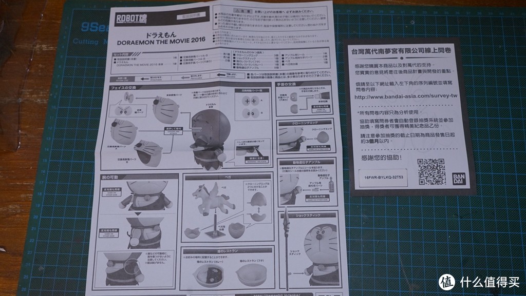 #剁主计划-宁波#那些年BANDAI挖下的天坑—ROBOT·魂 194# 哆啦A梦 2016电影版 新大雄的日本诞生 模型 开箱