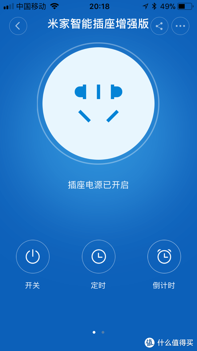 研究僧短评快测之：小米 MI 米家智能插座增强版