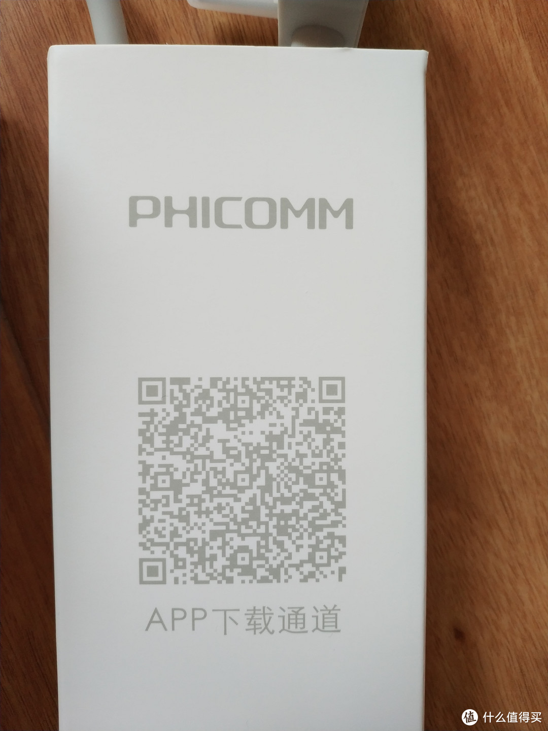 PHICOMM 斐讯 DC1 智能WIFI插线板 开箱体验