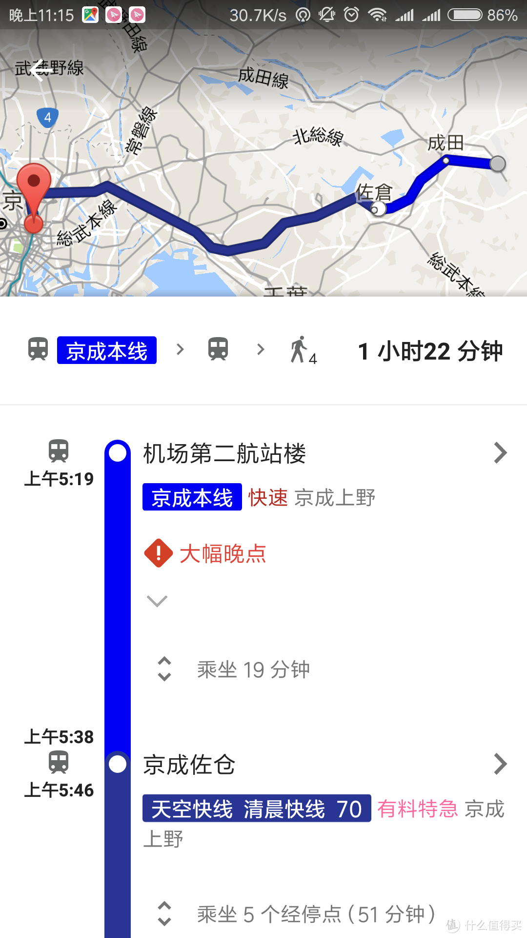 拒绝跟团—轻松游日本东京的前期必做功课