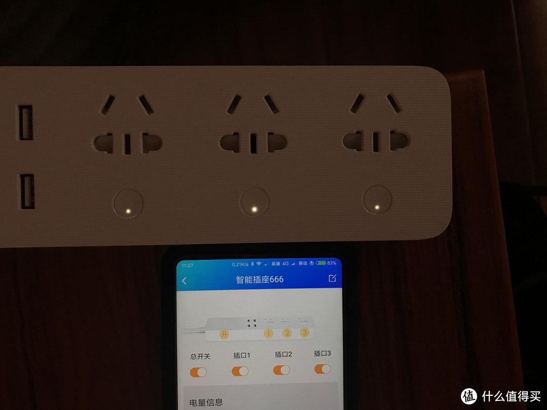 PHICOMM 斐讯 DC1 智能WIFI插线板 开箱体验