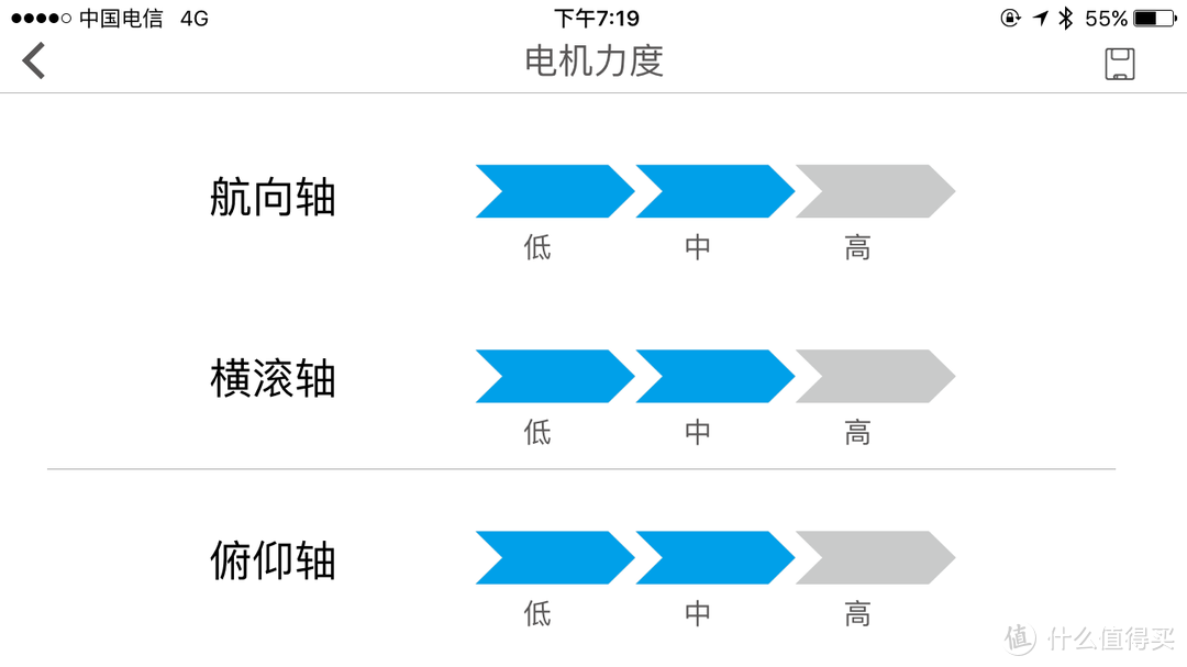 极具性价比？价廉与物美是否真的兼得？——飞宇科技 Vimble 2 手机稳拍杆 评测（大量实拍测试）