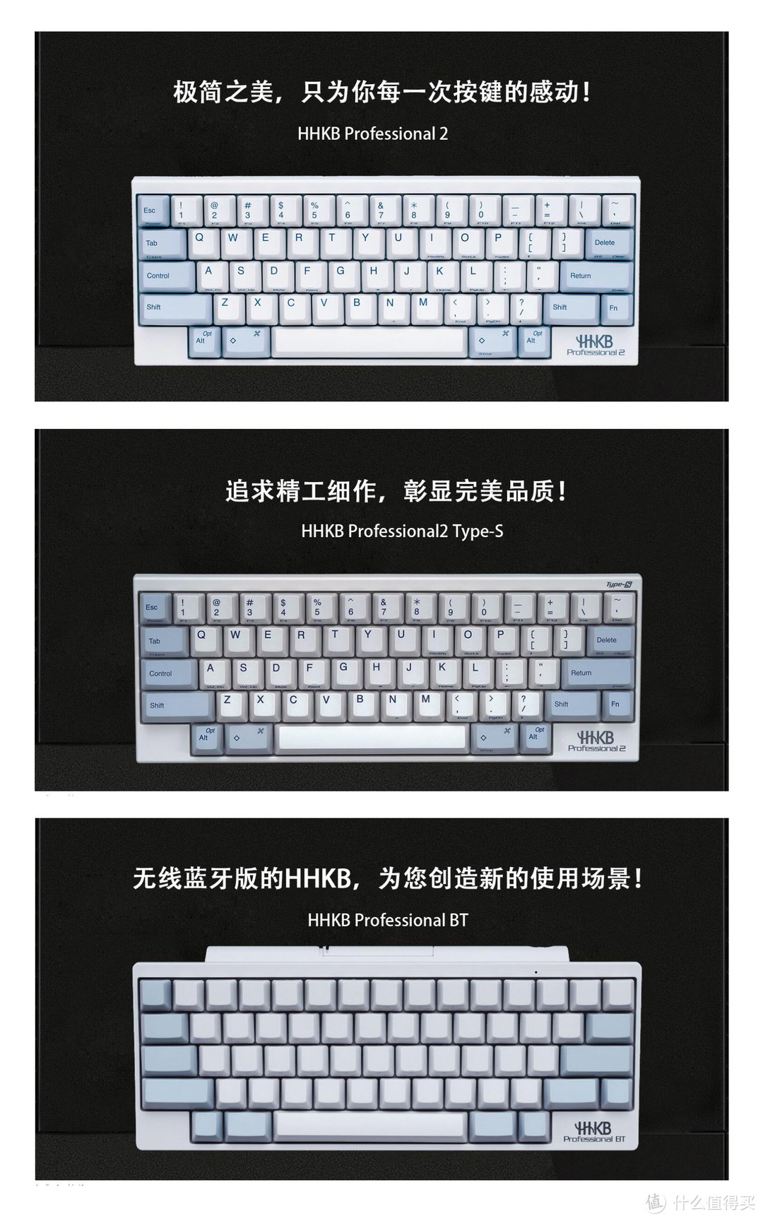 不是解毒神器，也是桌面神器  HHKB BT静电容键盘体验报告