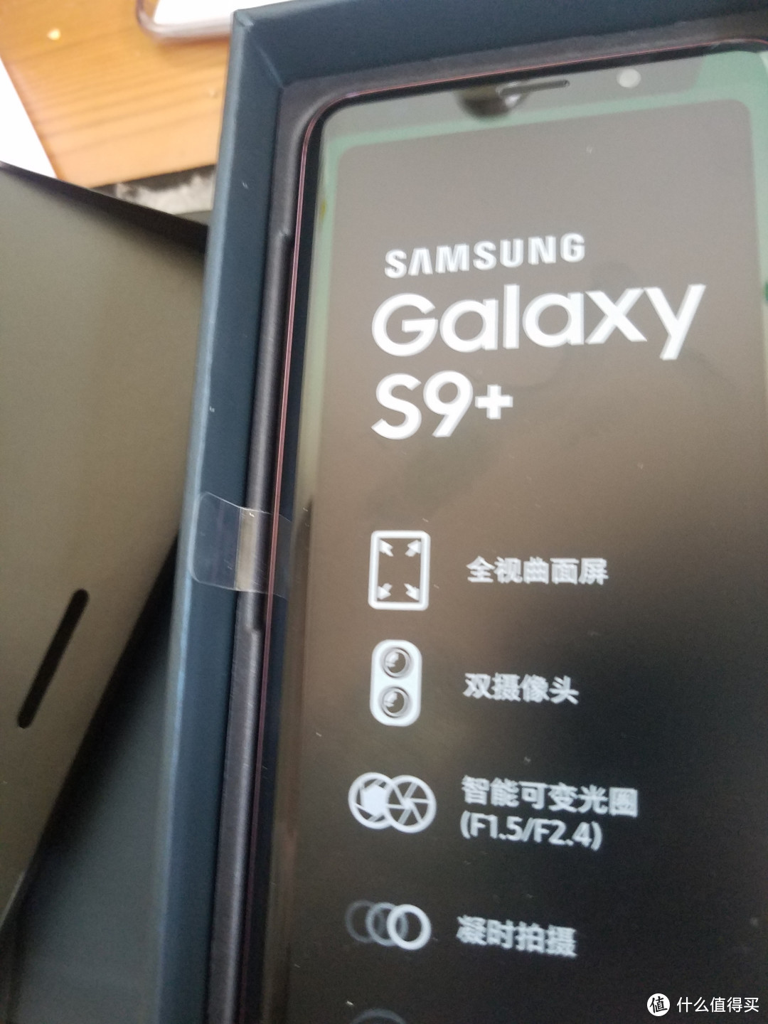 SAMSUNG 三星 GALAXY S9+ 夕雾紫64GB版 智能手机 开箱上手