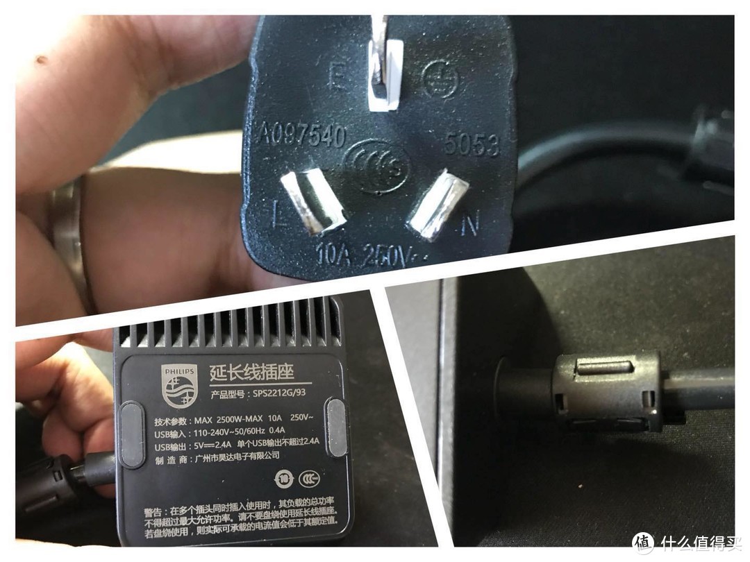 鼠标大小的黑盒子——飞利浦 便携迷你USB桌面旅行插座