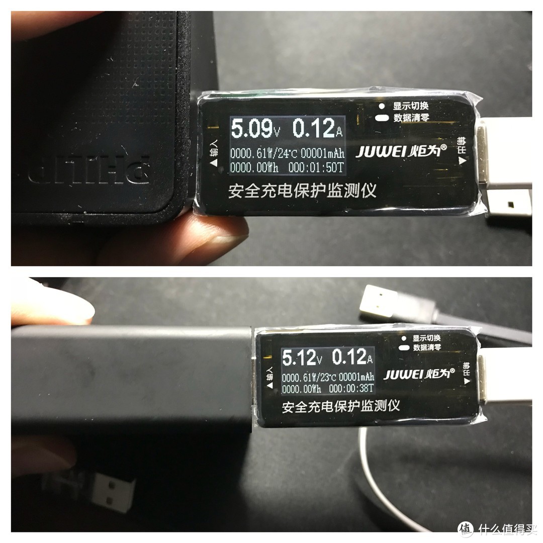 鼠标大小的黑盒子——飞利浦 便携迷你USB桌面旅行插座