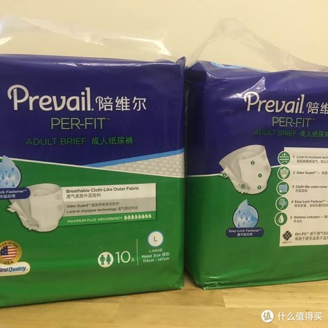 白色大橙子前来众测！Prevail陪维尔 成人纸尿裤 2包