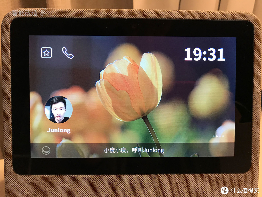 一「幕」了然的智能音箱：小度在家智能视频音箱使用体验