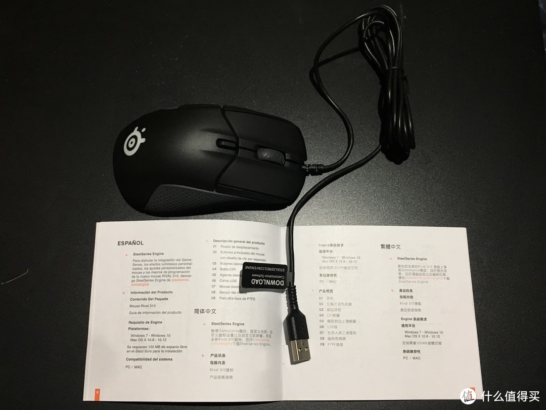 多方位竞技游戏利器，赛睿Rival 310 游戏鼠标试用报告