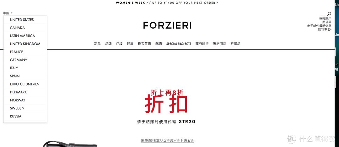 百变造型“大咖真人兽”：能装、能背又能拎！ Le Parmentier PALAZIA 开箱& FORZIERI购物教学