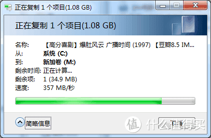 日常小体积文件快速存储：HP 惠普 S700系列 固态硬盘