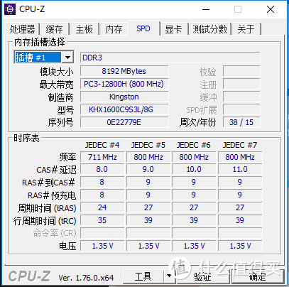 写给小白的老笔记本电脑升级指南