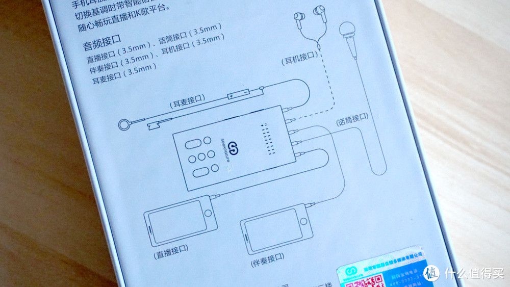 神器在手，直播我有——森然播吧二代电音版