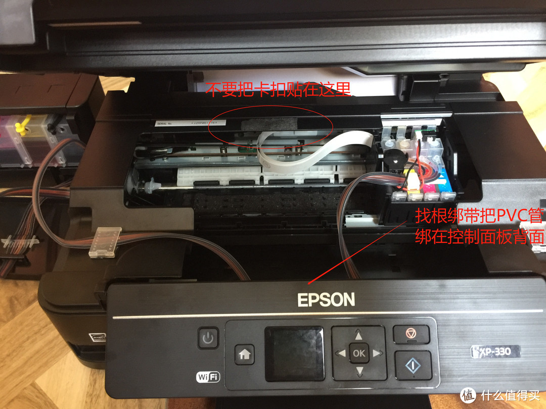 #原创新人#EPSON 爱普生 XP-330 喷墨打印机 连供使用和固件降级教程（适用于其他XP系列型号）