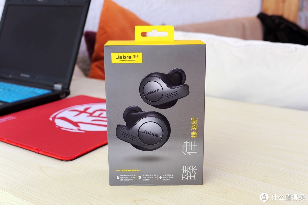 臻心实意，律动我心-一份超出预期的好耳机（Jabra elite 65t无线蓝牙音乐耳机测评）