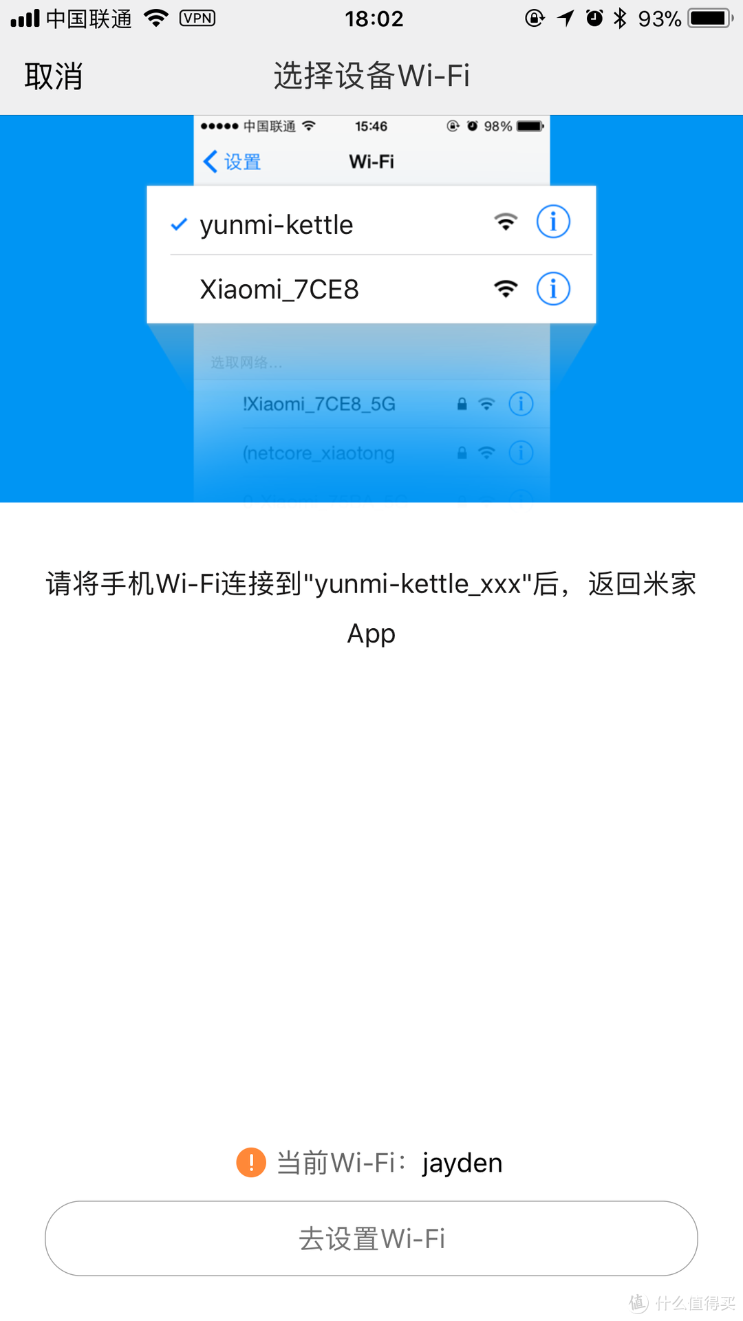 VIOMI 云米 即热热水吧 开箱简评