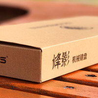 赛德斯 烽影 橙色背光 机械键盘开箱体验(灯效|键帽|数据线|功能按键|配件)
