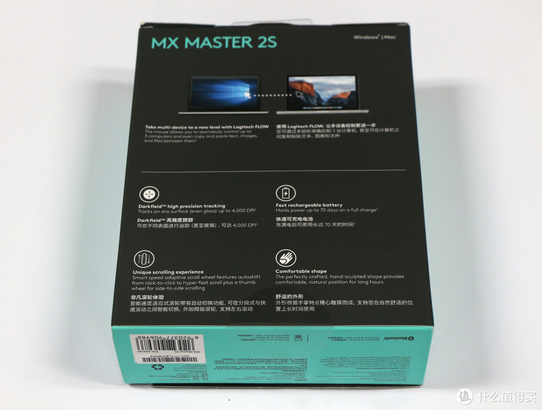 办公神器？—Logitech 罗技 mx master 2s 无线鼠标 使用评测