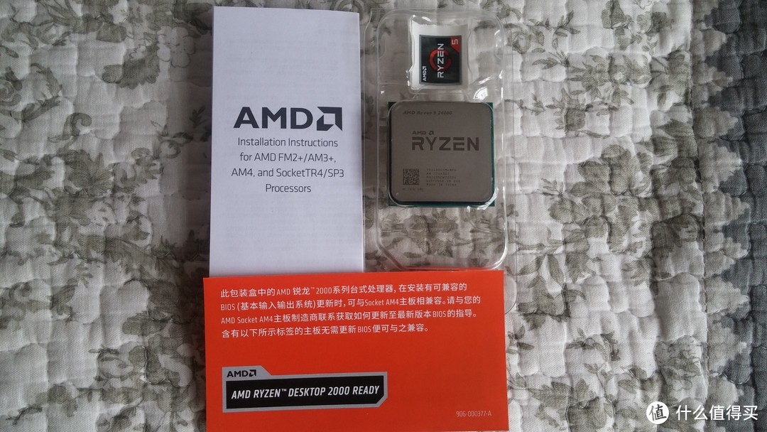 先生买CPU送显卡要吗—AMD RYZEN 锐龙 5 2400G APU + ASUS 华硕 ROG Strix B350-F GAMING 主板 装机小测